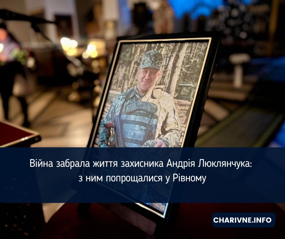 Фото ілюстративне
